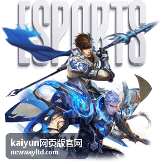 kaiyun网页版官网平台入口导航专题封面